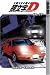 Search : Initial D Volume 17 (v. 17)