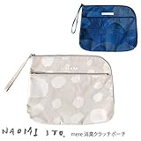 NAOMI ITO(ナオミイトウ) mere 消臭クラッチポーチ ピエール