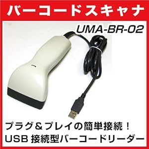 【クリックで詳細表示】Hanwha タッチ式 CCD バーコードリーダー USBインターフェース 【USB接続】 UMA-BR-02