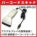 Hanwha �^�b�`�� CCD �o�[�R�[�h���[�_�[ USB�C���^�[�t�F�[�X �yUSB�ڑ��z UMA-BR-02