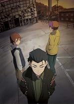 神霊狩/GHOST HOUND 3 [DVD]