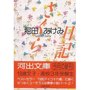 ��������L (�͏o����)