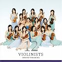 12人のヴァイオリニスト