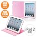 �T�����_�C���N�g iPad2�X�^���h�P�[�X �c����/�������Ή� �s���N 200-PDA061P