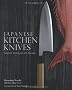 Japanese Kitchen Knives: Essential Techniques and Recipes