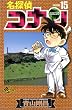 ���T��R�i�� (Volume15) (���N�T���f�[�R�~�b�N�X)