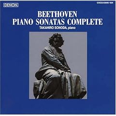 Beethoven:Piano Sonatas 1-32
