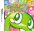 パズルボブルDS