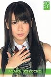 【AKB48 トレーディングコレクション】 菊地あやか ノーマル akb48-r118