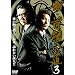 �V�E��̂ւ̓�3 [DVD]