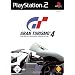 Gran Turismo 4