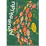 Apusskidu: Songs for Children (Songbooks)