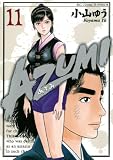 AZUMI−あずみ−