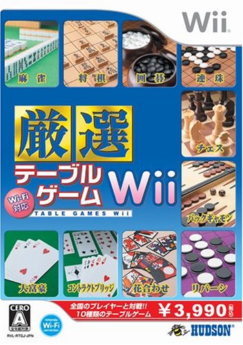 ���� �ơ��֥륲���� Wii