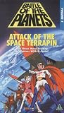 Battle of the Planets - Vol. 1 Attack of the Space Terrapin [VHS]