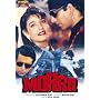 Mohra [DVD] [1994]