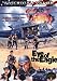 Eye of the Eagle 1 [DVD] [Region 1] [US Import] [NTSC]