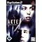 Meine PS2  Spiele