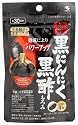 小林製薬の栄養補助食品 熟成黒にんにく黒酢もろみ 90粒
