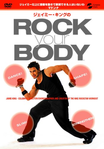 Cover image : ジェイミー・キングのROCK your BODY [DVD]