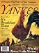 Yankee (1-year auto-renewal)