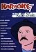KARAOKE / RUBEN BLADES