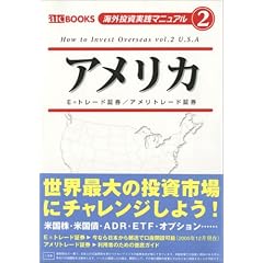 �C�O�������H�}�j���A�� 2 �A�����J (aic BOOKS�\�C�O�������H�}�j���A��)