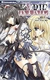 KYRIE (G-type�Υ٥륺)