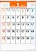 和書 : 2009年版 E54 エコカレンダー壁掛 B3サイズ