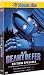 DVD : Le Géant de fer