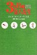 3�NB�g�����搶PERFECT BOOK�\�݂�Ȃŕ������܂������ȓ�