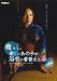 癒らし。「愛しいあの子が浴衣に着替えたら・・・ 」SP [DVD]