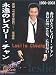永遠のレスリー・チャン [DVD]