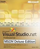 Visual Studio .NET Professional MSDN DX 製品版