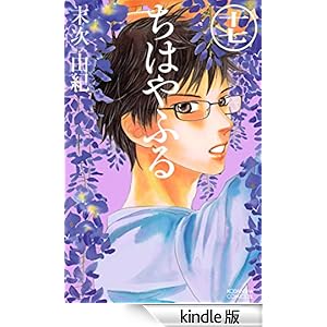 ���͂�ӂ�i�P�V�j