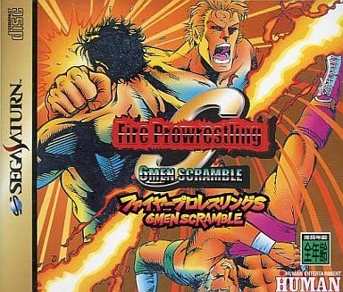 Fire Pro Wrestling S: 6Men Scramble [Japan Import]