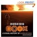 Burning Book: A Visual History of Burning Man