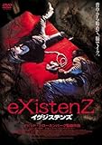 イグジステンズ [DVD]