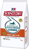 サイエンスダイエット インドアキャット アダルト 成猫用 2kg
