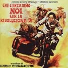 Che C Entriamo Noi Con la Rivo