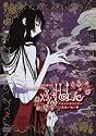 劇場版 XXX HOLiC 真夏ﾉ夜ﾉ夢 [DVD]