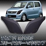 �若��R MH23��