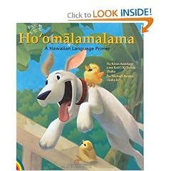 Hoomalamalama: A Hawaiian Language Primer