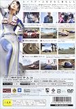 R :RACING EVOLUTION