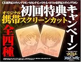 CR新世紀エヴァンゲリオン・セカンドインパクト&パチスロ新世紀エヴァンゲリオン