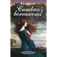 Cumbres borrascosas