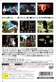 テイルズ オブ デスティニー2 画像