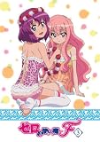 �����λȤ���F��Vol.3 [Blu-ray]