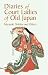 Diaries
of
Court
Ladies
of
Old
Japan