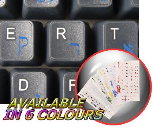 HEBREW KEYBOARD STICKER WITH BLUE LETTERING TRANSPARENT BACKGROUND FOR DESKTOP, LAPTOP AND NOTEBOOK